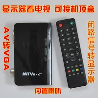 Приемник карты телевизионной коробки AV в VGA Top Top Box Video To VGA