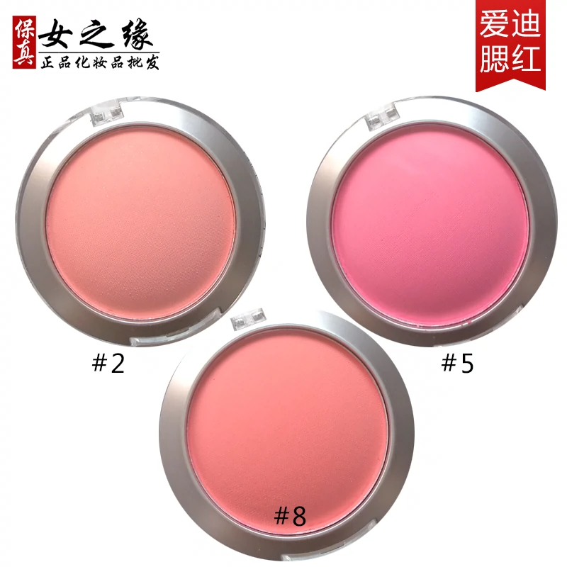 LOVE ATTI Aidi Soft Blush Rouge Monochrome 8g Nude trang điểm trong veo, dễ lên màu, không dễ trôi - Blush / Cochineal