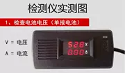 Điện áp xe điện 60v48v chung vận chuyển 72v bảo trì sạc detector hiện tại hiển thị kỹ thuật số công cụ pin