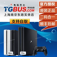 Xe buýt trò chơi video PS4 lưu trữ bảng điều khiển trò chơi nhà PS4 mới Ngân hàng Quốc gia Hồng Kông phiên bản slim500G 1TB PRO phụ kiện chơi game free fire