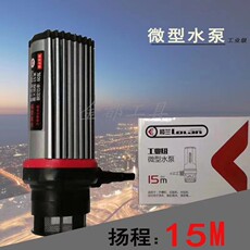 Вода установка 金刚石水钻机 开槽机切割机 空调钻孔机手持式 水电钻专用小水泵