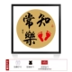Fanghuang [кондоконтирирующий Changle] 53*53см Black Box