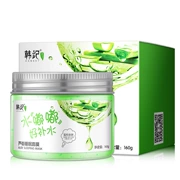 Mặt nạ ngủ Han Ji Aloe dưỡng ẩm Sửa chữa mặt nạ lười biếng Aloe Vera Unisex - Mặt nạ