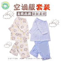 Xiaoqinglong trẻ em điều hòa không khí phù hợp với bộ đồ ngủ đặt bông mỏng đồ lót bé mùa hè bông thoải mái dịch vụ nhà đồ trẻ em