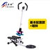 Bước chân nhà chính xác tay vịn im lặng Stepper đa chức năng máy đạp thể thao giảm béo bếp thiết bị thể dục - Stepper / thiết bị tập thể dục vừa và nhỏ Stepper / thiết bị tập thể dục vừa và nhỏ