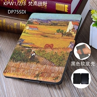 KPW1/2/3 поле Van Gogh (мягкая оболочка черного дна)