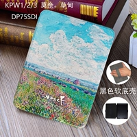 Kpw1/2/3 Monet Monet (черная мягкая оболочка)