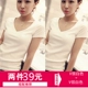 Белый, V-образный вырез