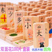 100 hai mặt gỗ domino khối bé con bé giáo dục sớm đồ chơi giáo dục biết chữ cậu bé cô gái