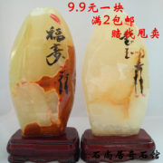 1 Kistler đá trang trí Taishan đá tự nhiên ban đầu để chạy trang trí nội thất nhà Bo khung cổ trang trí