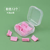 12 pink ★ Give PP box
