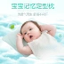 Thủy dệt Baby Baby hình dạng gối trẻ sơ sinh gối hình chống vi khuẩn chống đau nửa đầu nôi sản phẩm - Bộ đồ giường trẻ em 	mẫu chăn ga cho bé	 Bộ đồ giường trẻ em