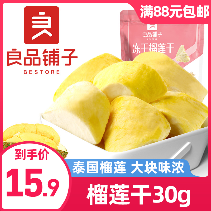 Еда Из Китая Интернет Магазин