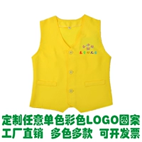 Trẻ em quảng cáo vest mẫu giáo đào tạo lớp học đồng phục tiểu học hoạt động tình nguyện vest vest tùy chỉnh áo gile vest bé trai
