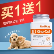 Red dog canxi viên canxi mua một tặng một con chó mèo mèo mèo con chó con mèo xương sản phẩm dinh dưỡng sức khỏe 30 viên