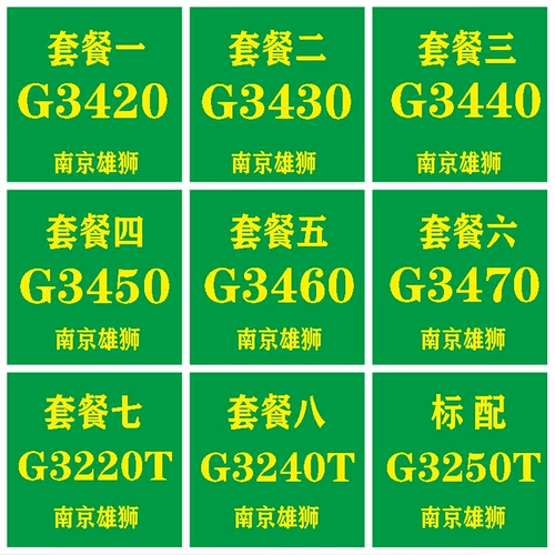 G3420 G3430G182T G3250T G3260T i3 4330 4350 4360 4370 CPU