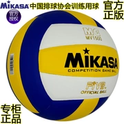 Quả bóng thử nghiệm chính thức MIKASA Mi Casa Volleyball MVA1500 cảm thấy da PU siêu mềm
