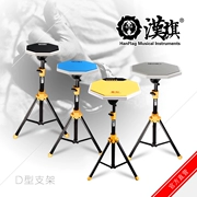 Han thương hiệu câm trống đặt trống 12 inch 10 inch trống mới bắt đầu nhập bảng thực hành mat Hanqi Nhạc cụ Cửa hàng - Phụ kiện nhạc cụ