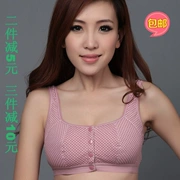 Ting Yu thương hiệu phần mỏng kích thước lớn phía trước khóa cô gái đồ lót cotton thể thao ngủ áo ngực áo mẹ trung niên