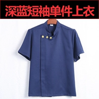 Темно-синий топ с короткими рукавами