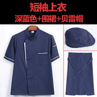 Темно-синяя футболка, фартук, берет, короткий рукав