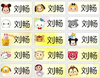 tsum