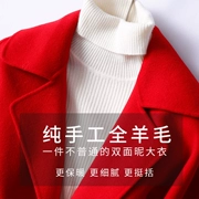 2017 mùa thu đông mới Phiên bản Hàn Quốc của áo khoác cashmere hai mặt dành cho nữ áo dài ren mỏng - Áo len lót đôi