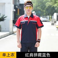 Красный тибетский синий топ