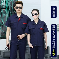 Синяя футболка с молнией, короткий рукав