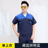 Четыре великолепных синих спрятанных синих кнопок