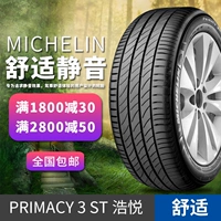 Michelin Automobile Tire 215 225 235 245 255/45 50 55 65R17R18R19R20