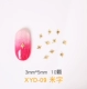 Xyd-09 xiaomi символы [10 штук]