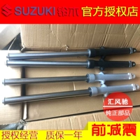 Phụ kiện xe máy Qingqi Suzuki Junchi GT125 Giảm sóc trước QS125-5 5C Đĩa phanh trước phuộc nhún xe sirius