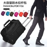 Маленький чемодан, сумка для путешествий, вместительная и большая водонепроницаемая портативная сумка через плечо