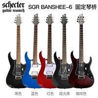 SGR Banshee-6 исправлено