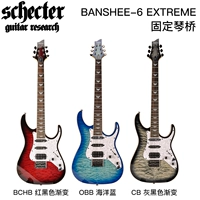 Banshee-6 исправлено