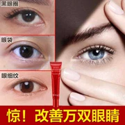 Boquanya Nhân Sâm Đỏ Ốc Pha Lê Làm Mịn Eye Cream Ying Dưỡng Ẩm Eye Drop Mắt Chất Chăm Sóc Mắt