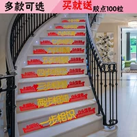 Свадебные продукты счастливого слова мебель патч/наклейка с фруктами/xiaoxi персонаж/предварительная лестница самостоятельно -бесплатная доставка Jixi