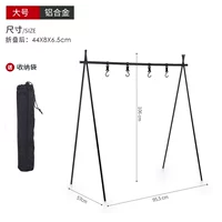 Стальная проволочная набор [в сочетании с 6 ссылками]