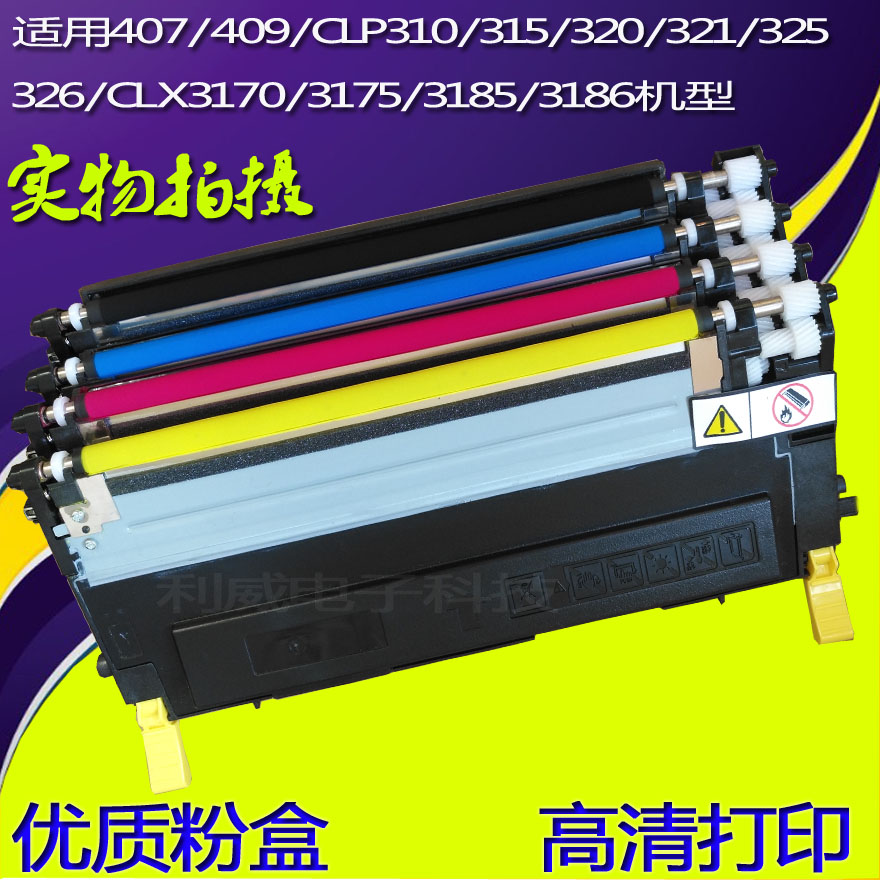 A Set Of 4-Color Powder Boxapply Samsung 4073175FWCLX-3185 / 3185FN / 3185FW / 3186N / 3186 Selenium cartridge Powder box