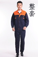 Тибетское синее заклинание оранжевое (набор)