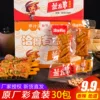 Товары от 益阳恒鑫科技