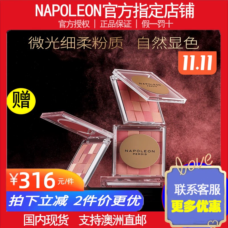 Úc napoleon perdis Napoléon khảm bảng má hồng phấn mắt màu hồng nhẹ nhàng hồng đào - Blush / Cochineal