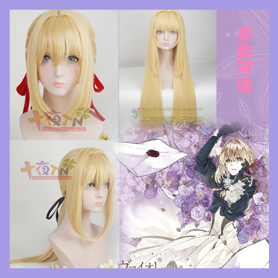 taobao agent Ten Night TN Nero long hair swimsuit Purple Lan's eternal garden Evecadon Weillet cos wigs