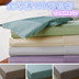 140 120 100 1200 Ai Cập satin cotton khách sạn dài nhung quilt cover giường phụ, khăn trải giường tùy chỉnh Quilt Covers