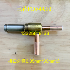 Соленоидный клапан 电磁阀fdf2a 4a 6a 8a常闭三花空气能空调制冰机化霜二通阀