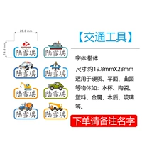 Транспорт модель-KAID 40 Вставьте заказа замечания название