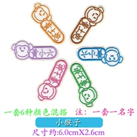 Маленькая обезьянка