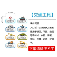 Транспорт модель-киндурген 40 Вставьте название замечания заказа