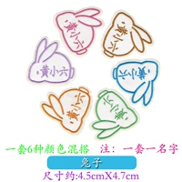 Освобождение